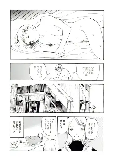 [Yamada Tahichi] TH-808 Fhentai - Page 53