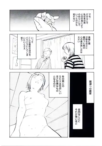 [Yamada Tahichi] TH-808 Fhentai - Page 56