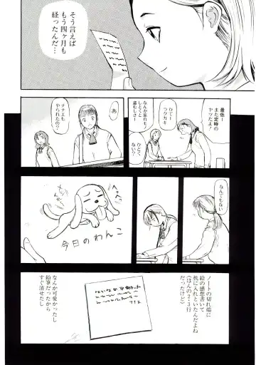 [Yamada Tahichi] TH-808 Fhentai - Page 9