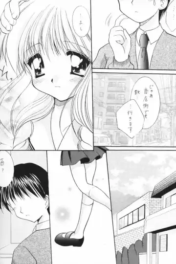 [Azuma Yuki] ALL in ONE Fhentai.net - Page 57