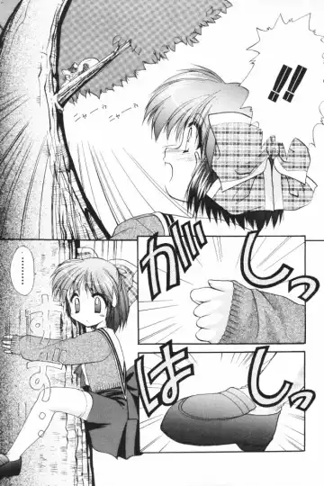 [Azuma Yuki] ALL in ONE Fhentai.net - Page 69