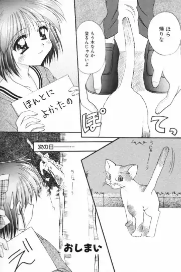 [Azuma Yuki] ALL in ONE Fhentai.net - Page 79