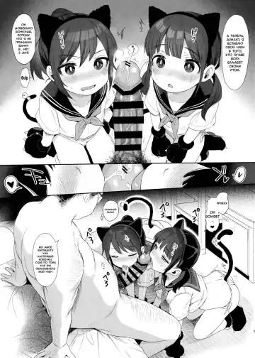 [Kuromotokun] JC no Omake Fhentai.net - Page 3