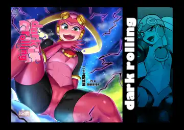 Read [Noguchi Shouta] dark rolling - Fhentai