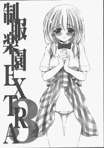 [Nakajima Yuka] Seifuku Rakuen EXTRA 3 - Costume Paradise EXTRA 3 - Fhentai