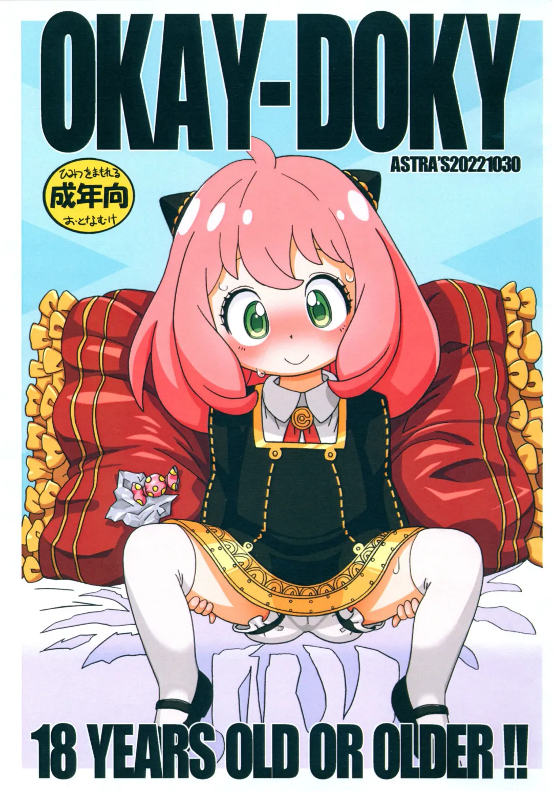 Read [Serizawa Yuuji] OKAY-DOKY - Fhentai.net