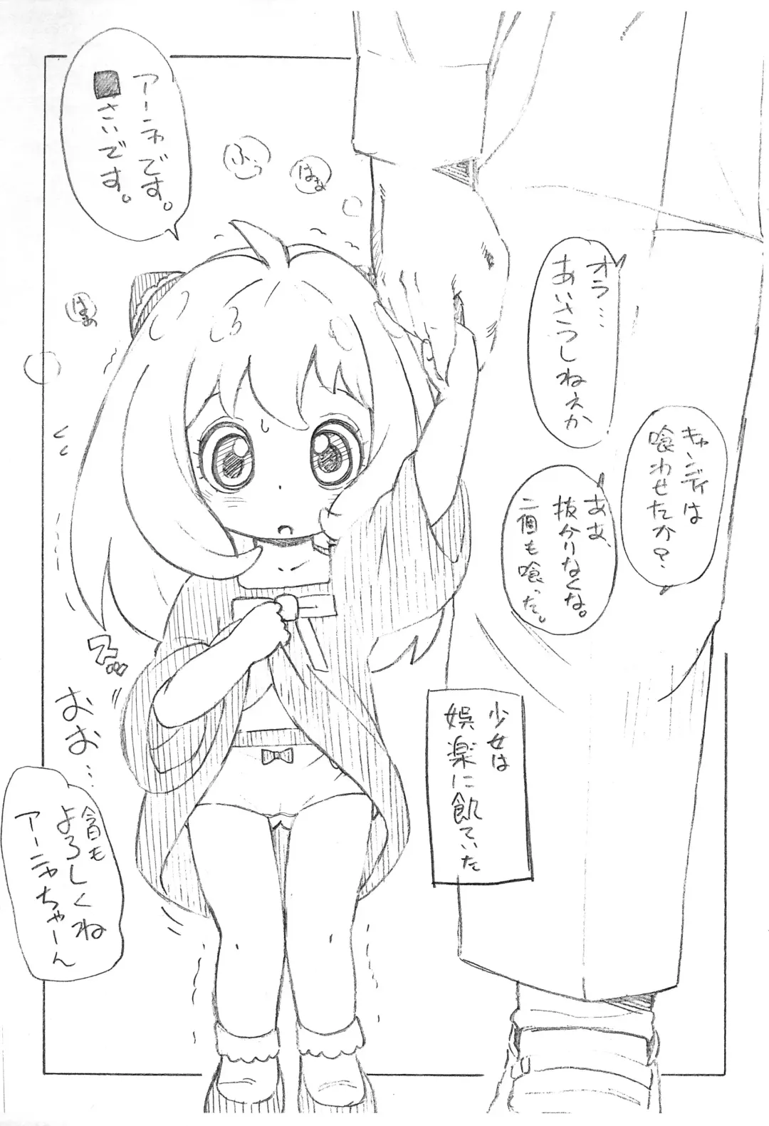 [Serizawa Yuuji] OKAY-DOKY Fhentai - Page 2