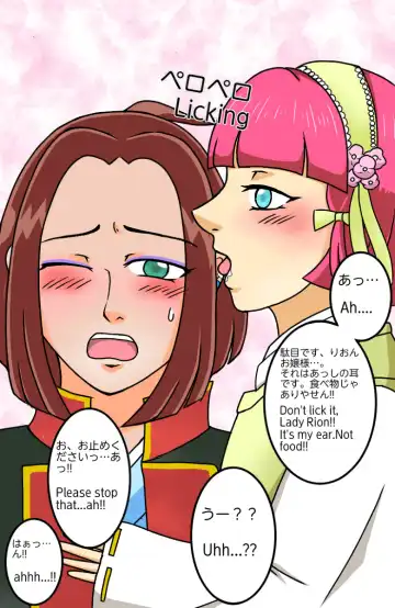 Hanyou no Yashahime R18 Twitter Log Matome Fhentai - Page 8