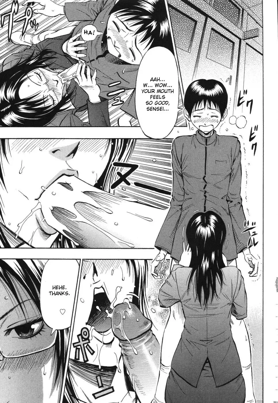 [Daigo] Grind Fhentai - Page 10