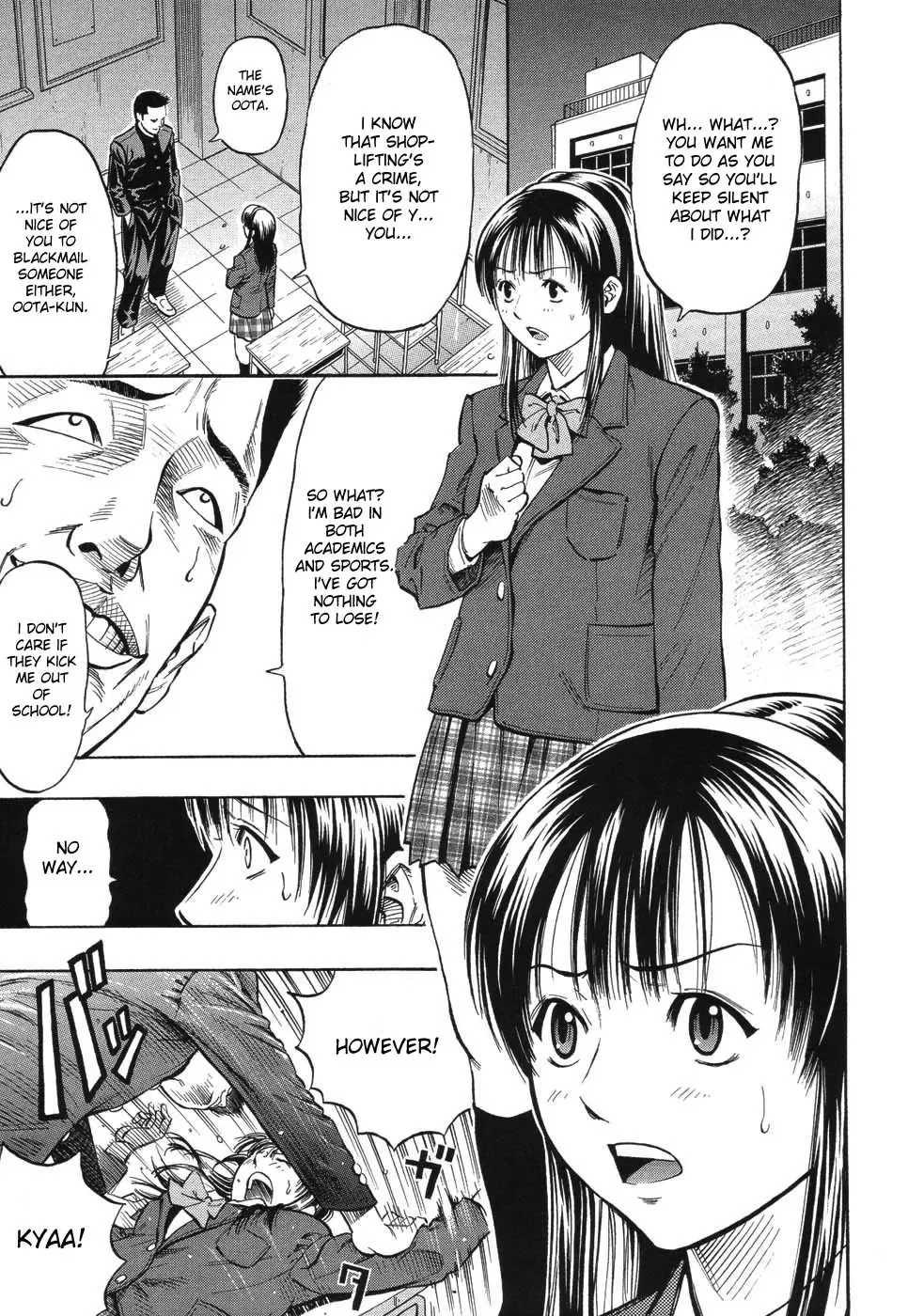 [Daigo] Grind Fhentai - Page 112