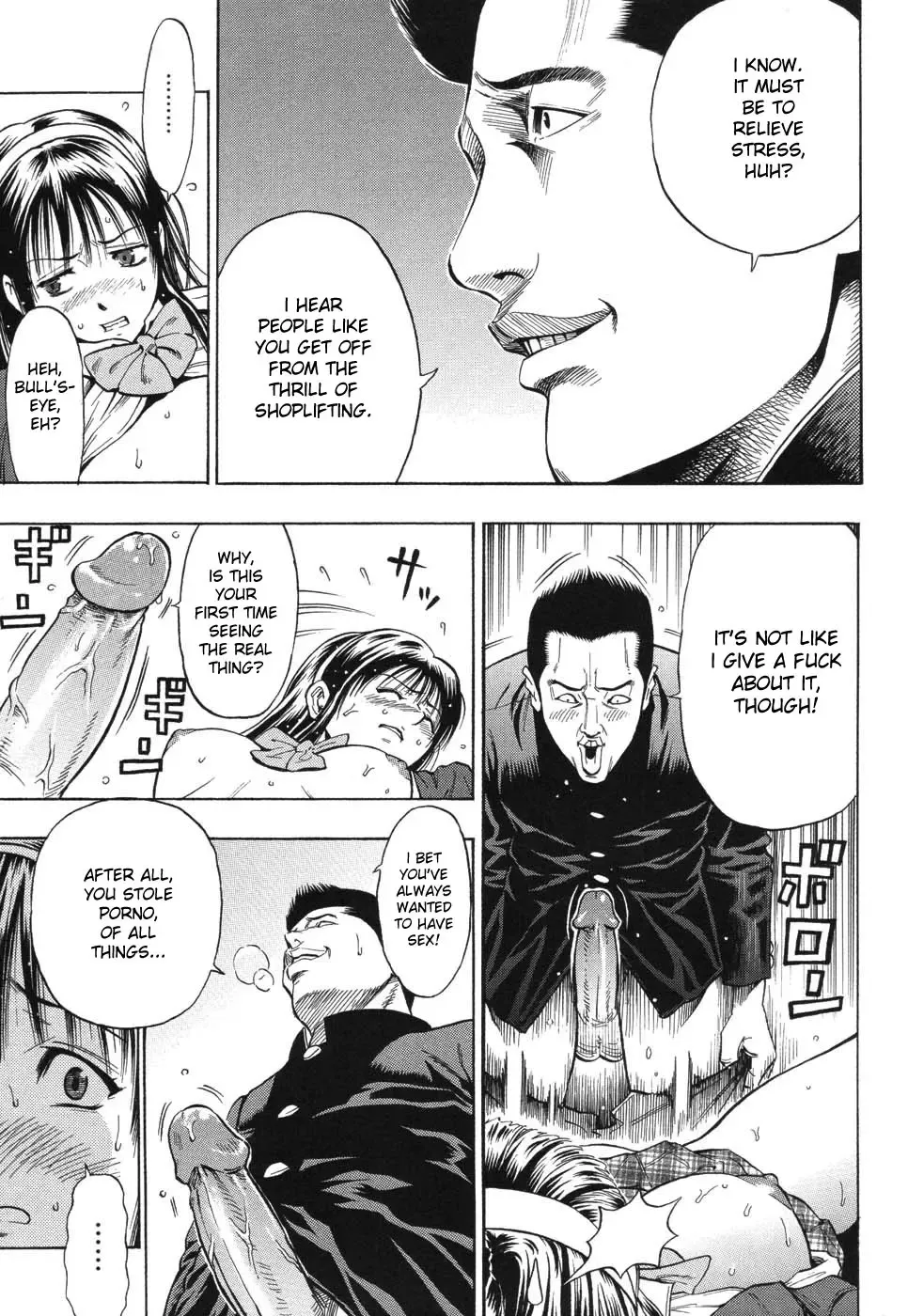 [Daigo] Grind Fhentai - Page 118