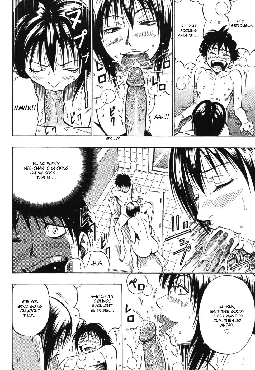 [Daigo] Grind Fhentai - Page 161