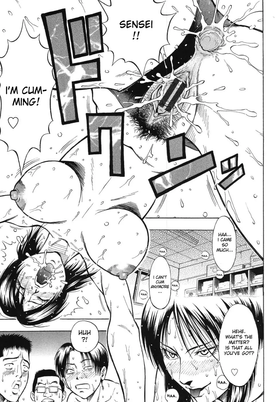 [Daigo] Grind Fhentai - Page 188