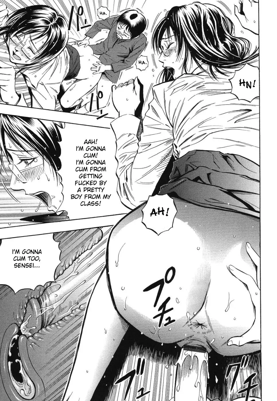 [Daigo] Grind Fhentai - Page 20