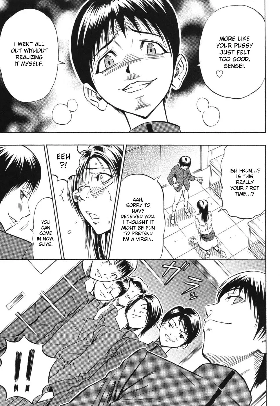 [Daigo] Grind Fhentai - Page 22