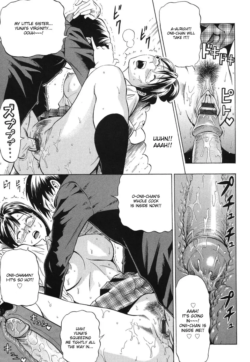 [Daigo] Grind Fhentai - Page 64