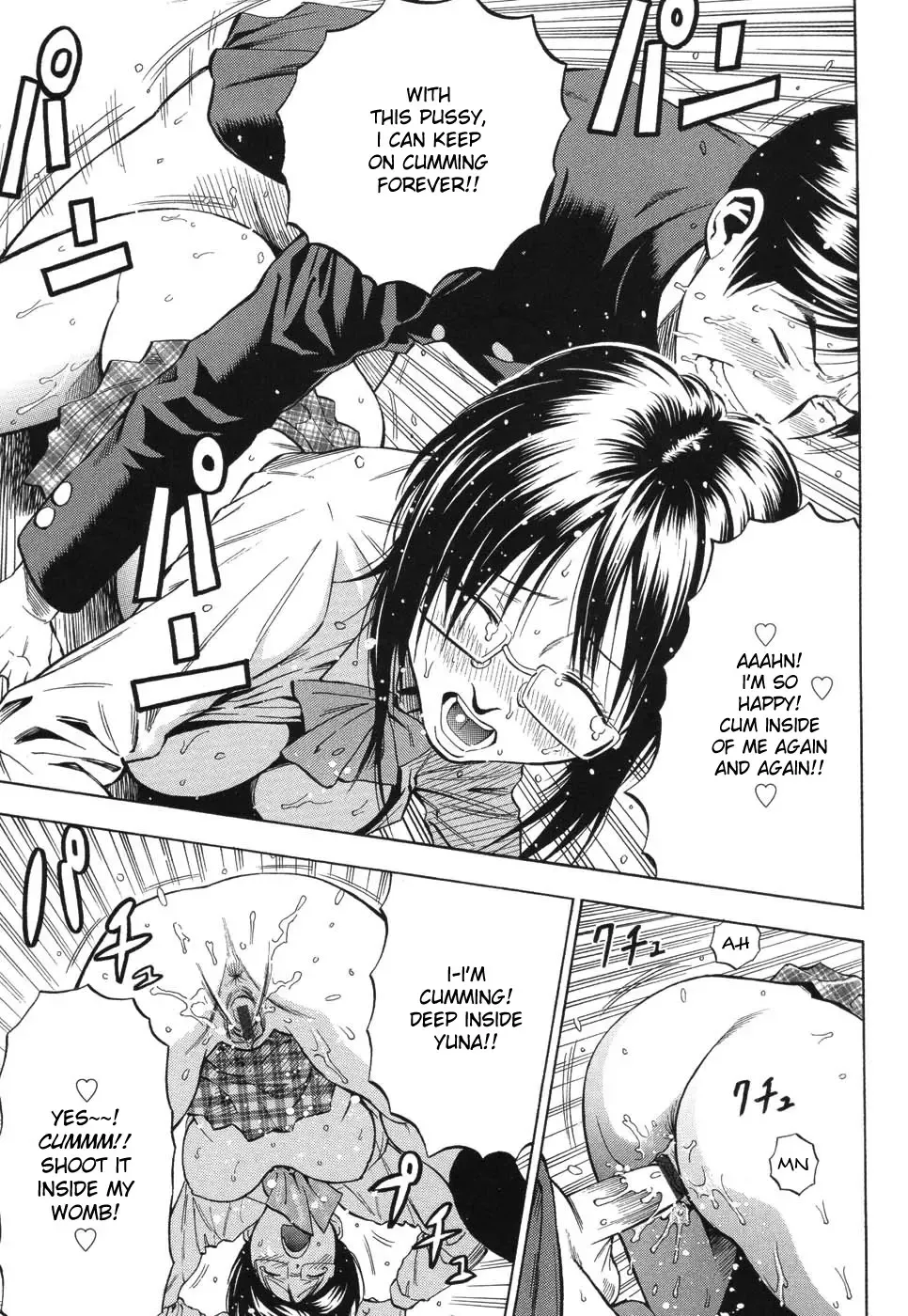 [Daigo] Grind Fhentai - Page 68