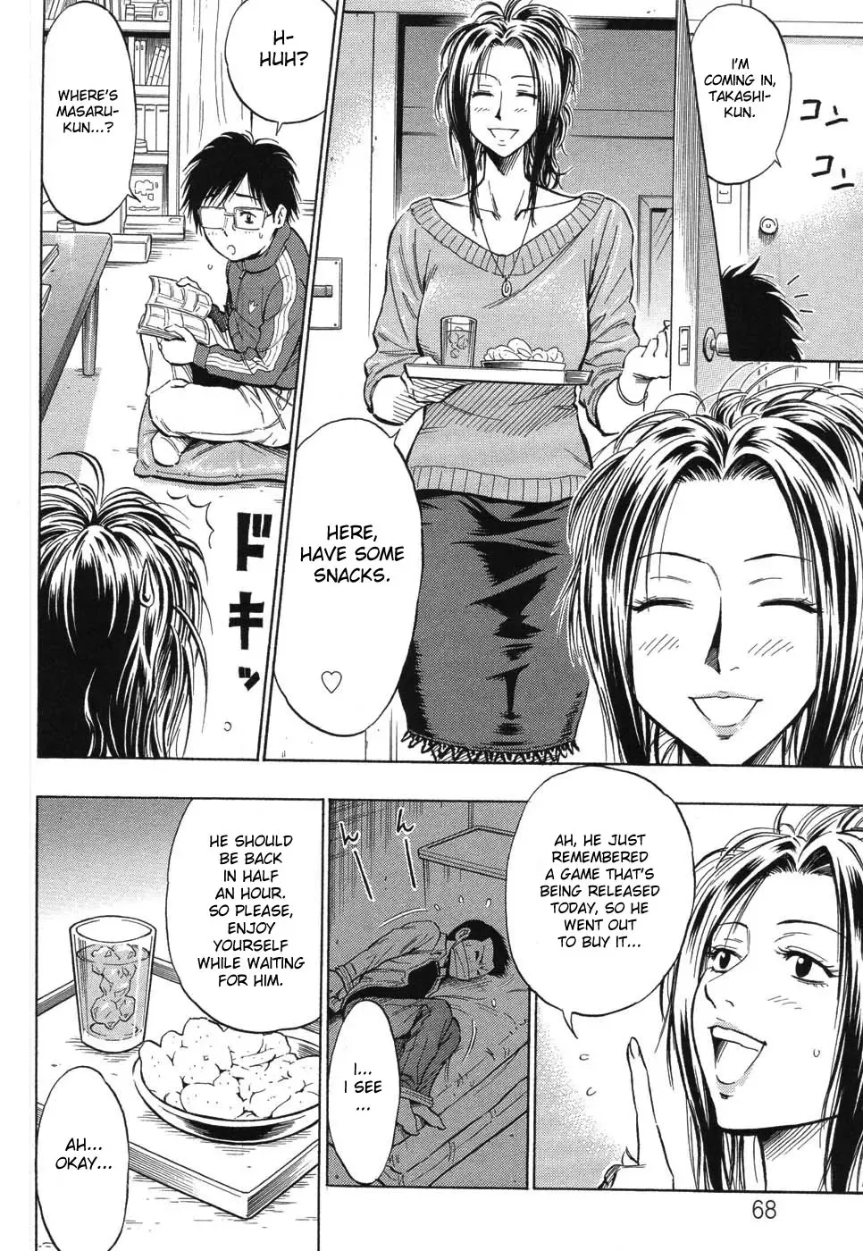 [Daigo] Grind Fhentai - Page 73