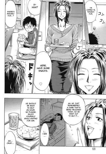 [Daigo] Grind Fhentai - Page 73