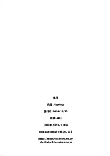 [Abu] Composition 02 Fhentai - Page 12