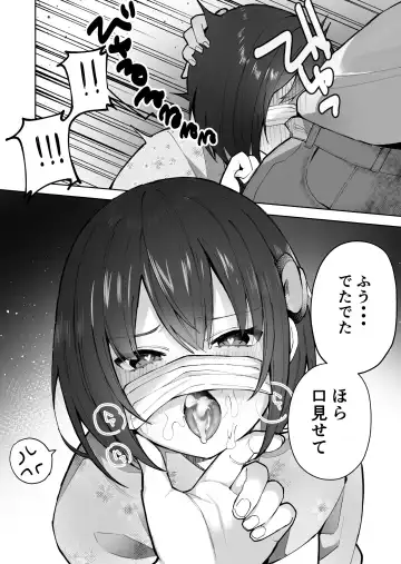 [Masco] Omatsuri Date Fhentai.net - Page 5