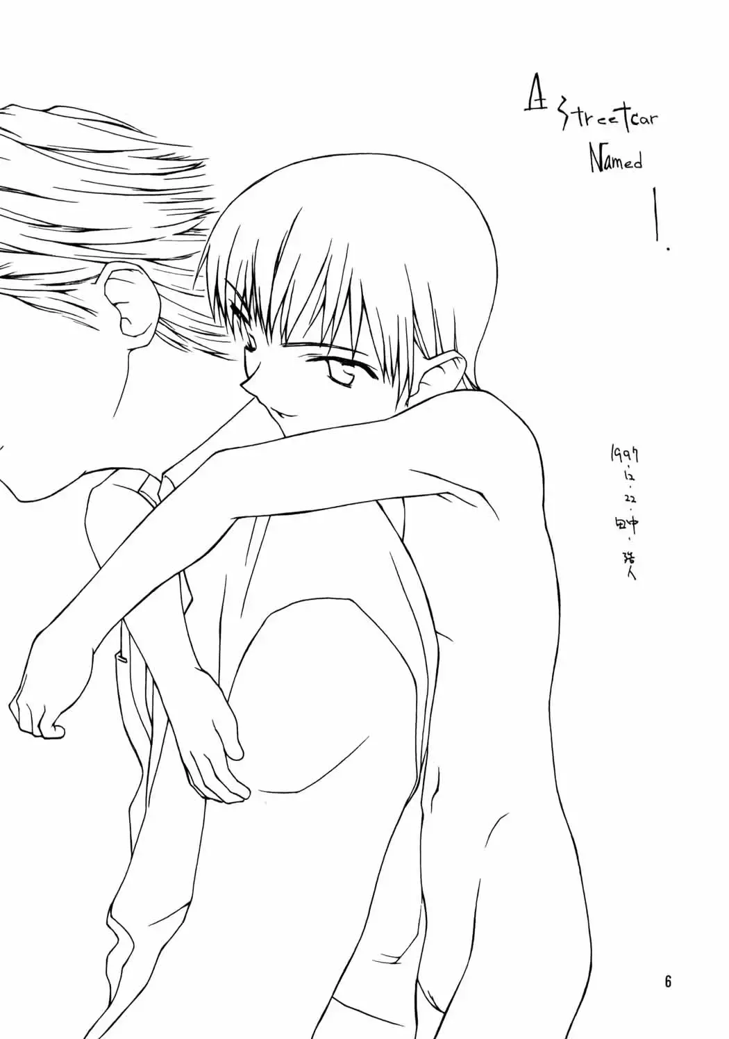 RUN FLAT TIRE - Chicchai Ko no Hon 6 Fhentai - Page 5