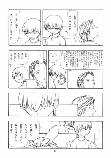 RUN FLAT TIRE - Chicchai Ko no Hon 6 Fhentai - Page 16