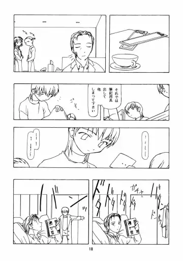 RUN FLAT TIRE - Chicchai Ko no Hon 6 Fhentai - Page 17