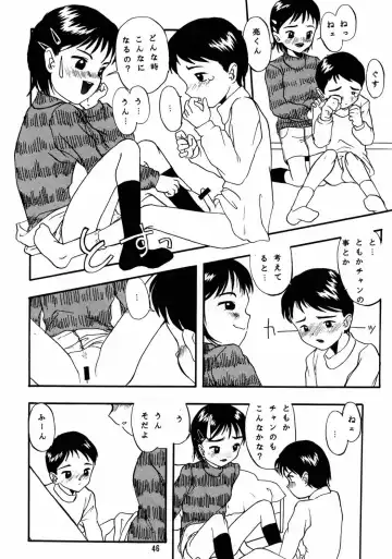 RUN FLAT TIRE - Chicchai Ko no Hon 6 Fhentai - Page 45