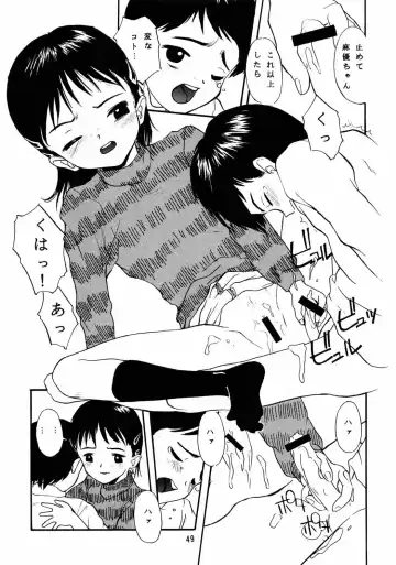 RUN FLAT TIRE - Chicchai Ko no Hon 6 Fhentai - Page 48