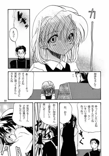 RUN FLAT TIRE - Chicchai Ko no Hon 6 Fhentai - Page 58