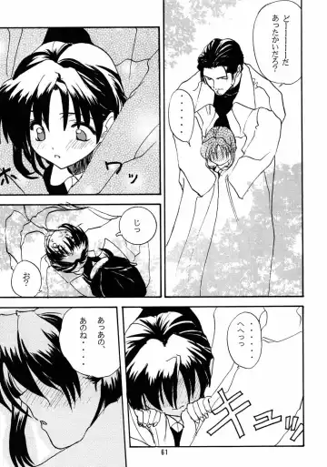 RUN FLAT TIRE - Chicchai Ko no Hon 6 Fhentai - Page 60