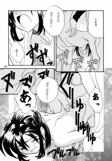RUN FLAT TIRE - Chicchai Ko no Hon 6 Fhentai - Page 68