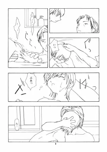 RUN FLAT TIRE - Chicchai Ko no Hon 6 Fhentai - Page 7