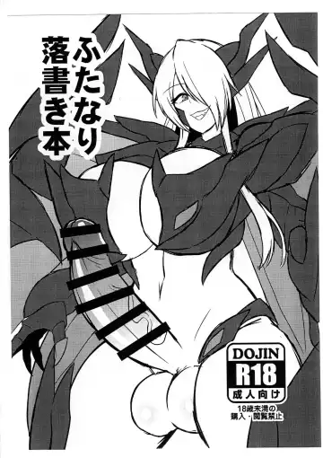 Read [Ikameshi] Futanari Rakugaki Hon - Fhentai