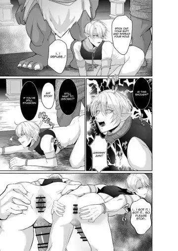 [Akagirenya - Kinokoyun] Elf Ouji-tachi no Kairaku Ochi Orc no Mama ni Naru nante | The Pleasure Fall of the Elven Princes Fhentai - Page 10