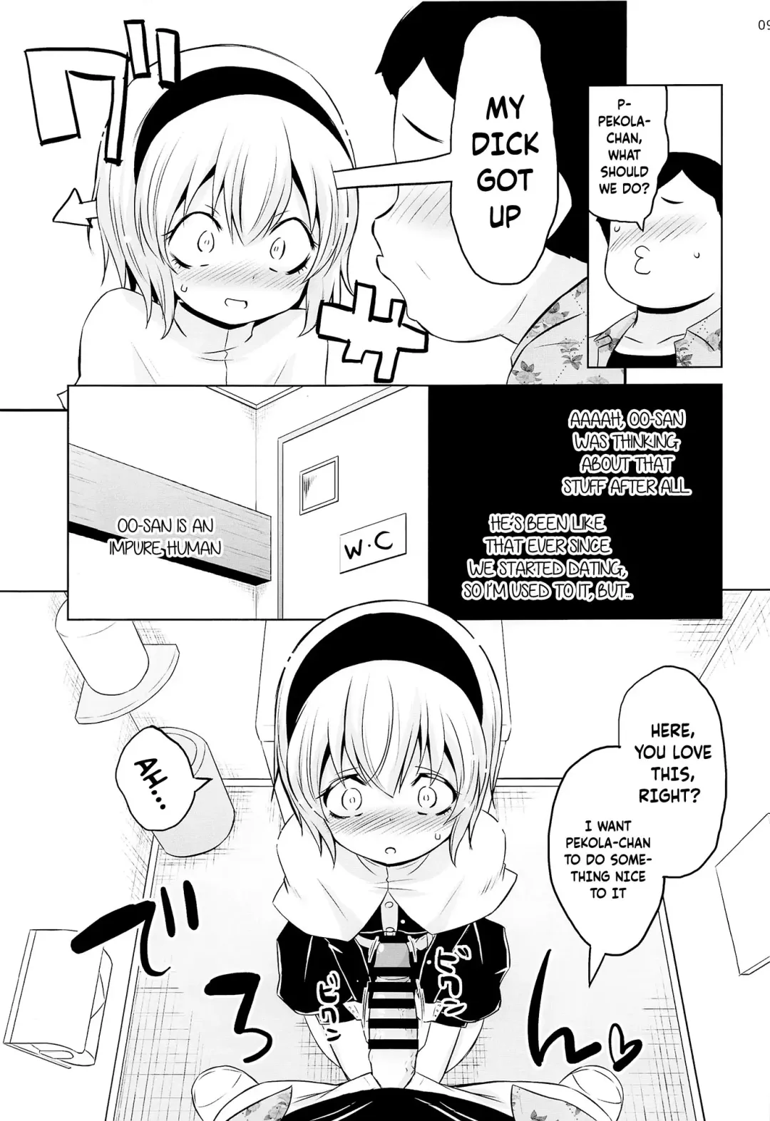 [Murian] Pekora-sama wa Datenshi. | Pekora-sama Is a Fallen Angel Fhentai - Page 6