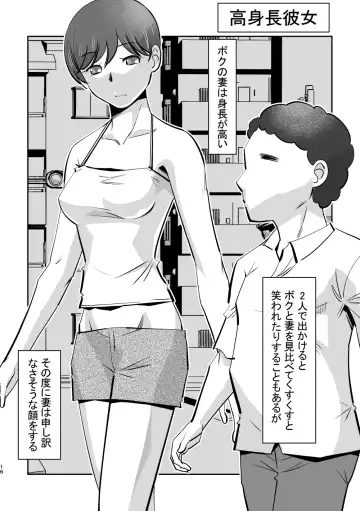 [Ono Kenuji] Konna Ero Manga ga Mitai Fhentai.net - Page 16