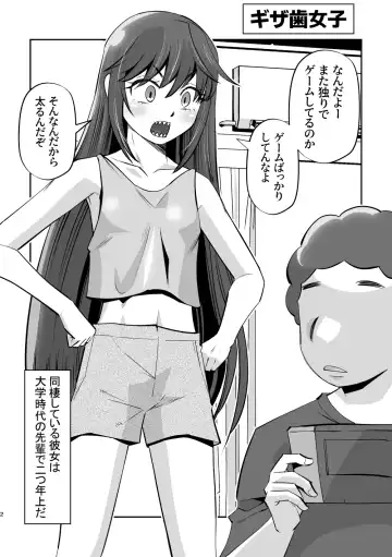 [Ono Kenuji] Konna Ero Manga ga Mitai Fhentai.net - Page 2