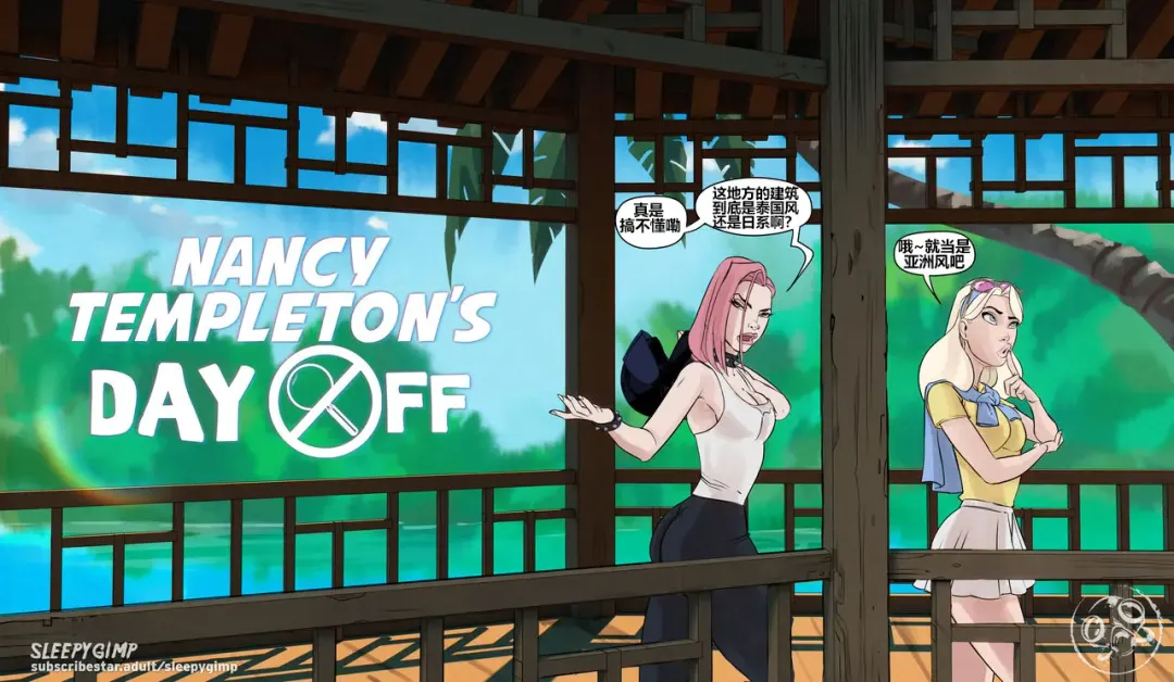 [Sleepygimp] Nancy Templeton - Nancy Templeton's Day Off Fhentai.net - Page 7