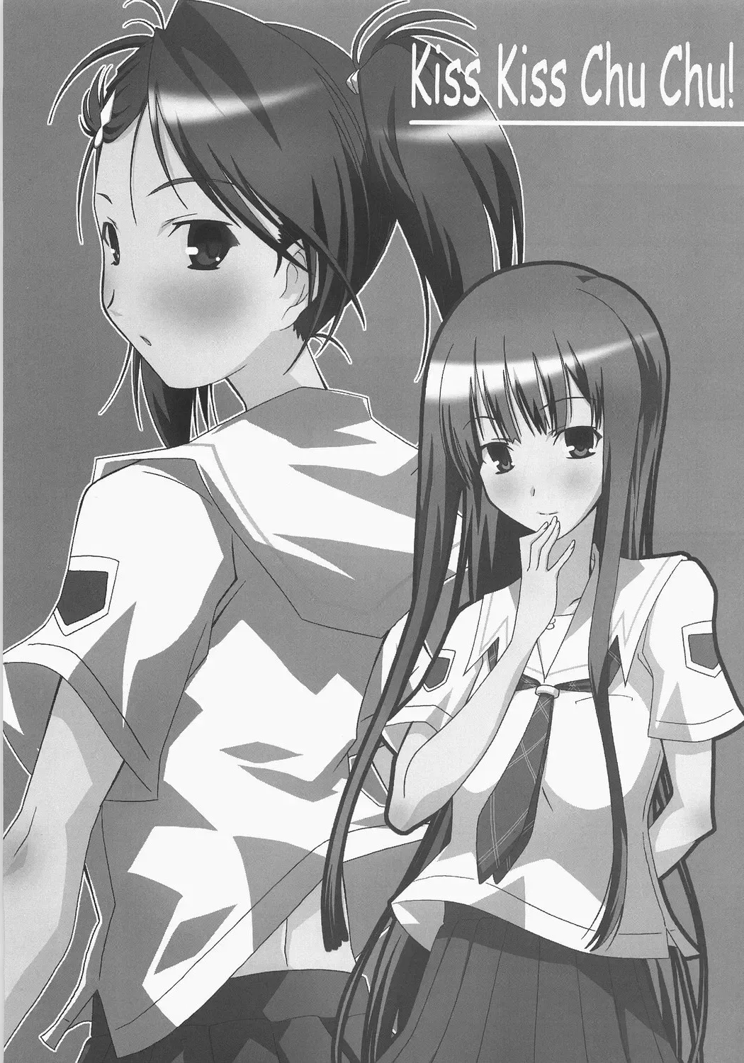 [Asama] Kiss Kiss Chu Chu! Fhentai - Page 2