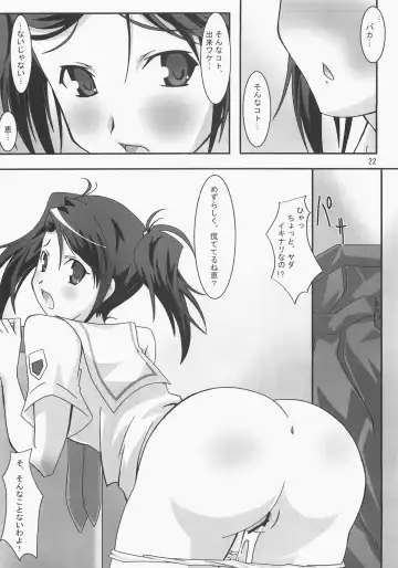 [Asama] Kiss Kiss Chu Chu! Fhentai.net - Page 21