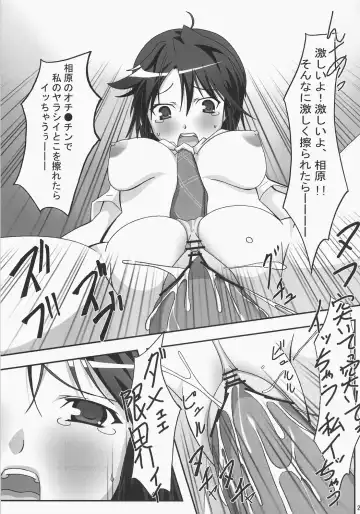 [Asama] Kiss Kiss Chu Chu! Fhentai.net - Page 28