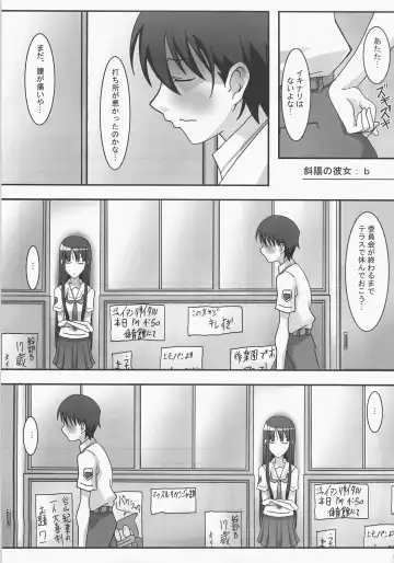 [Asama] Kiss Kiss Chu Chu! Fhentai.net - Page 4