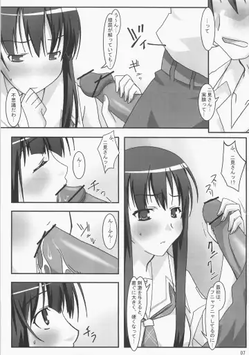 [Asama] Kiss Kiss Chu Chu! Fhentai.net - Page 6