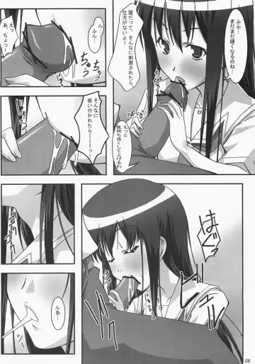 [Asama] Kiss Kiss Chu Chu! Fhentai.net - Page 7