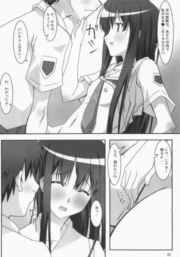 [Asama] Kiss Kiss Chu Chu! Fhentai.net - Page 9