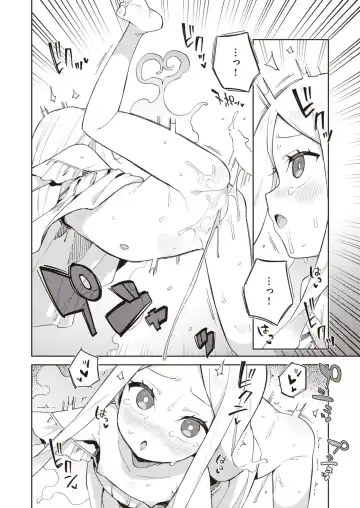 [Moyori] Hachijyouhitoma Yuureichan Fhentai - Page 15