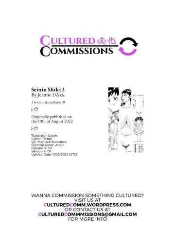 [Jeanne Dack] Seijinshiki 3 | Sex Ceremony 3 Fhentai - Page 21