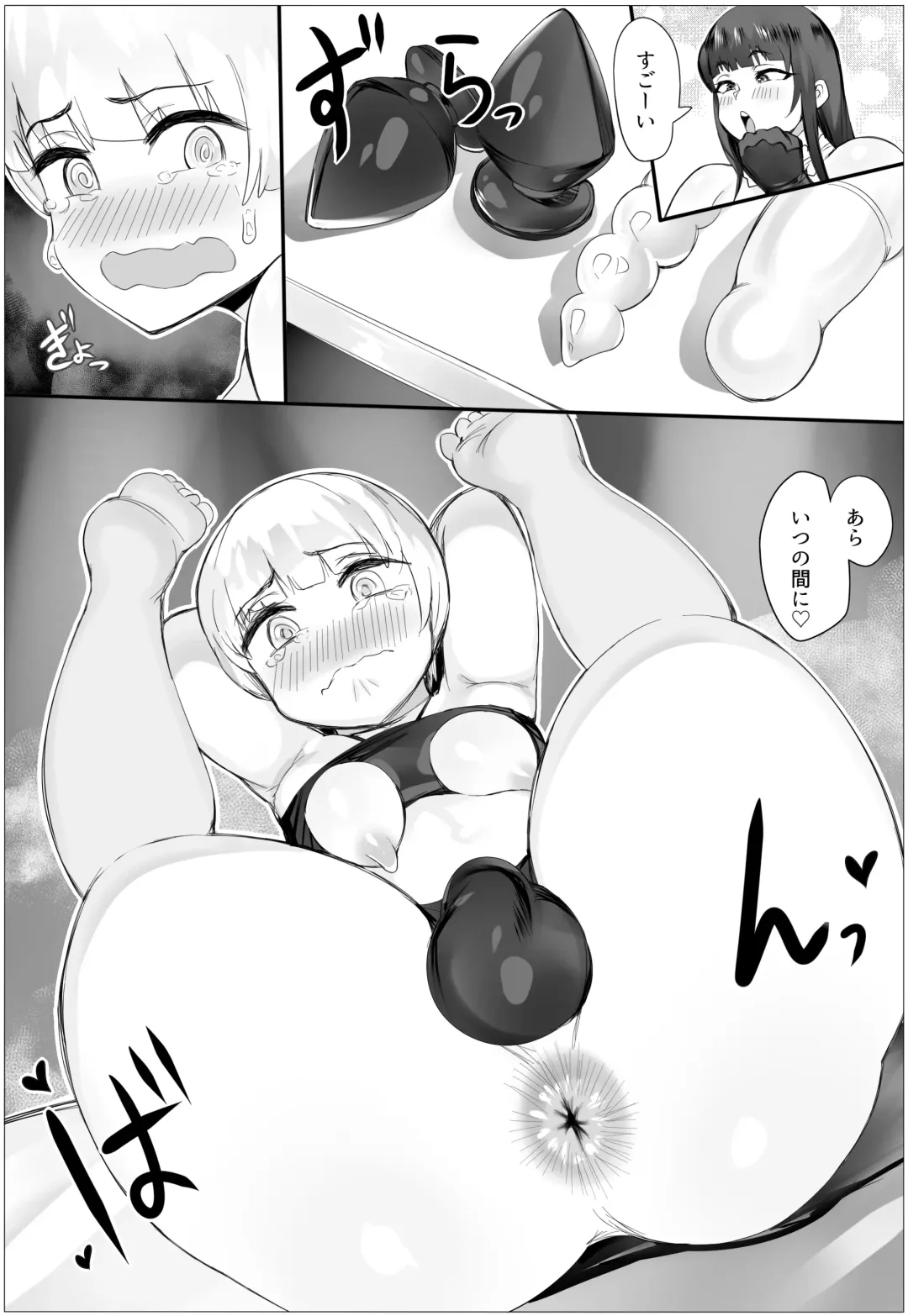 [Puranpuman] Oshioki Stories 2 Fhentai - Page 5